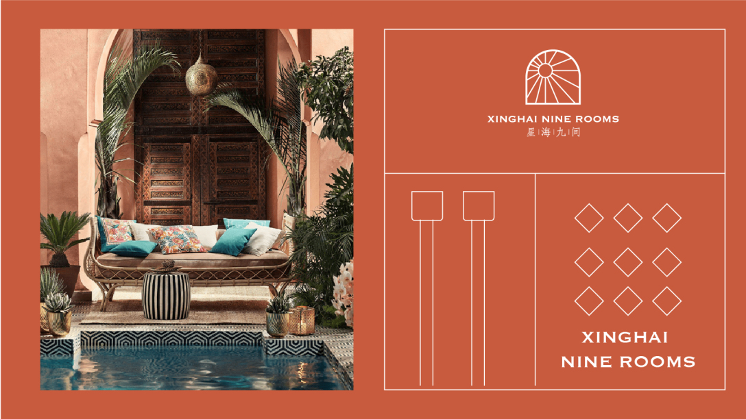 高端轻奢民宿品牌设计