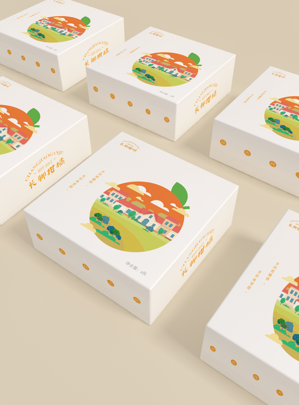 长脚柑橘包装设计研究-古田路9号-品牌创意/版权保护平台
