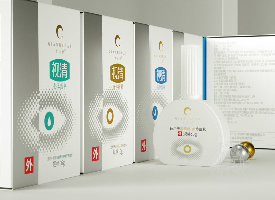 眼药水眼睛保养医疗用品包装策划设计