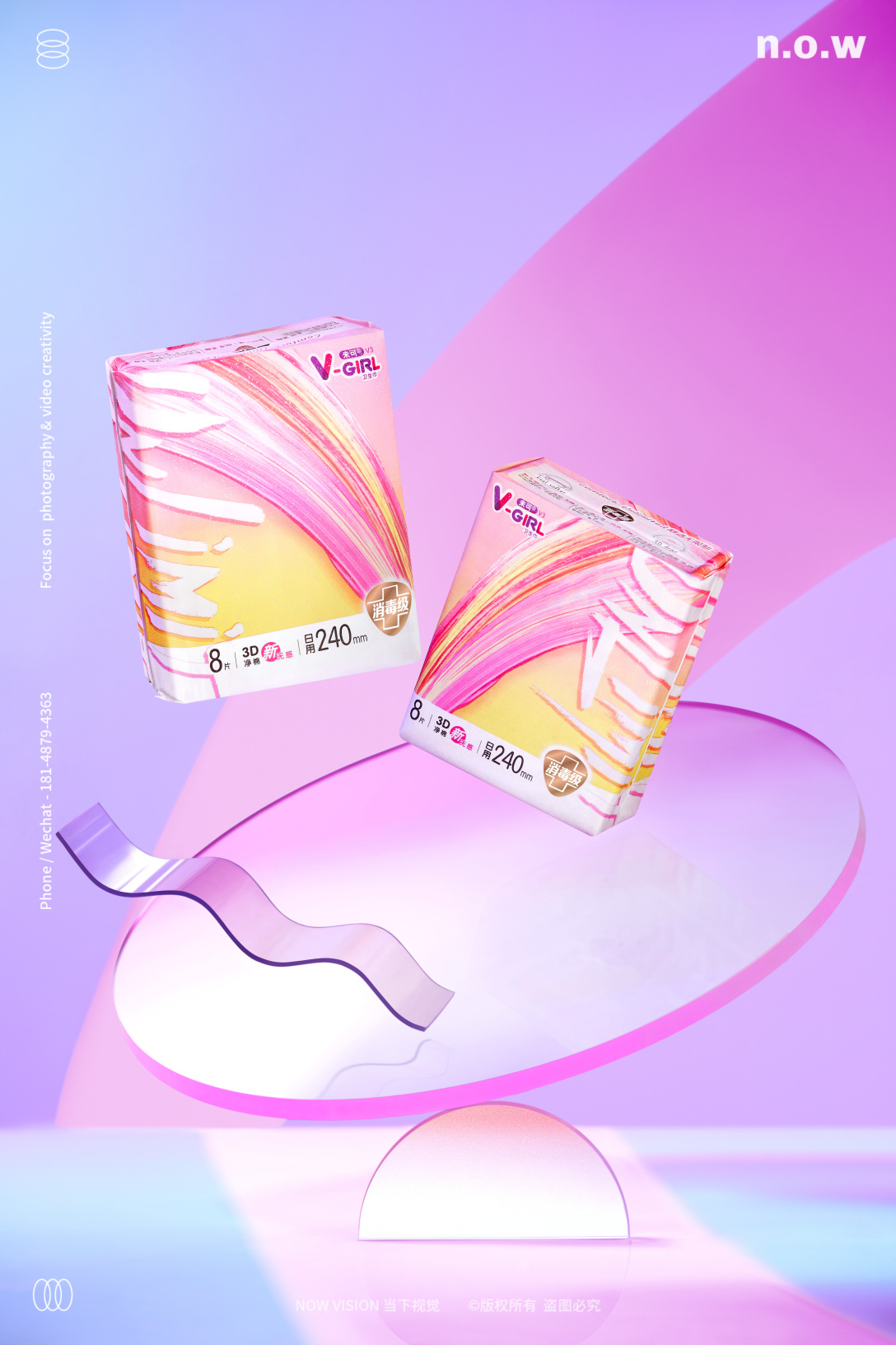 摄影视频洁伶未可卫生巾x当下视觉