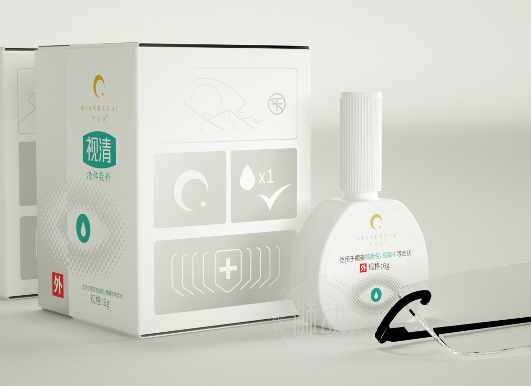眼药水眼睛保养医疗用品包装策划设计