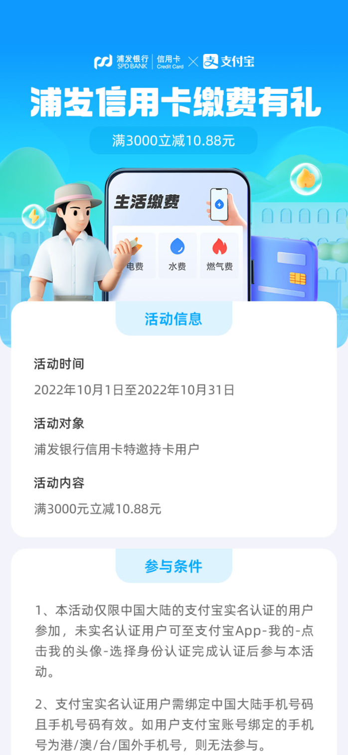 堆友上新｜蚂蚁集团设计官方素材免费商用普惠！快来堆友下载！