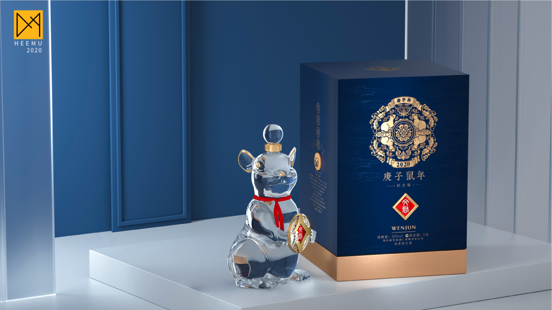 文君鼠年生肖酒