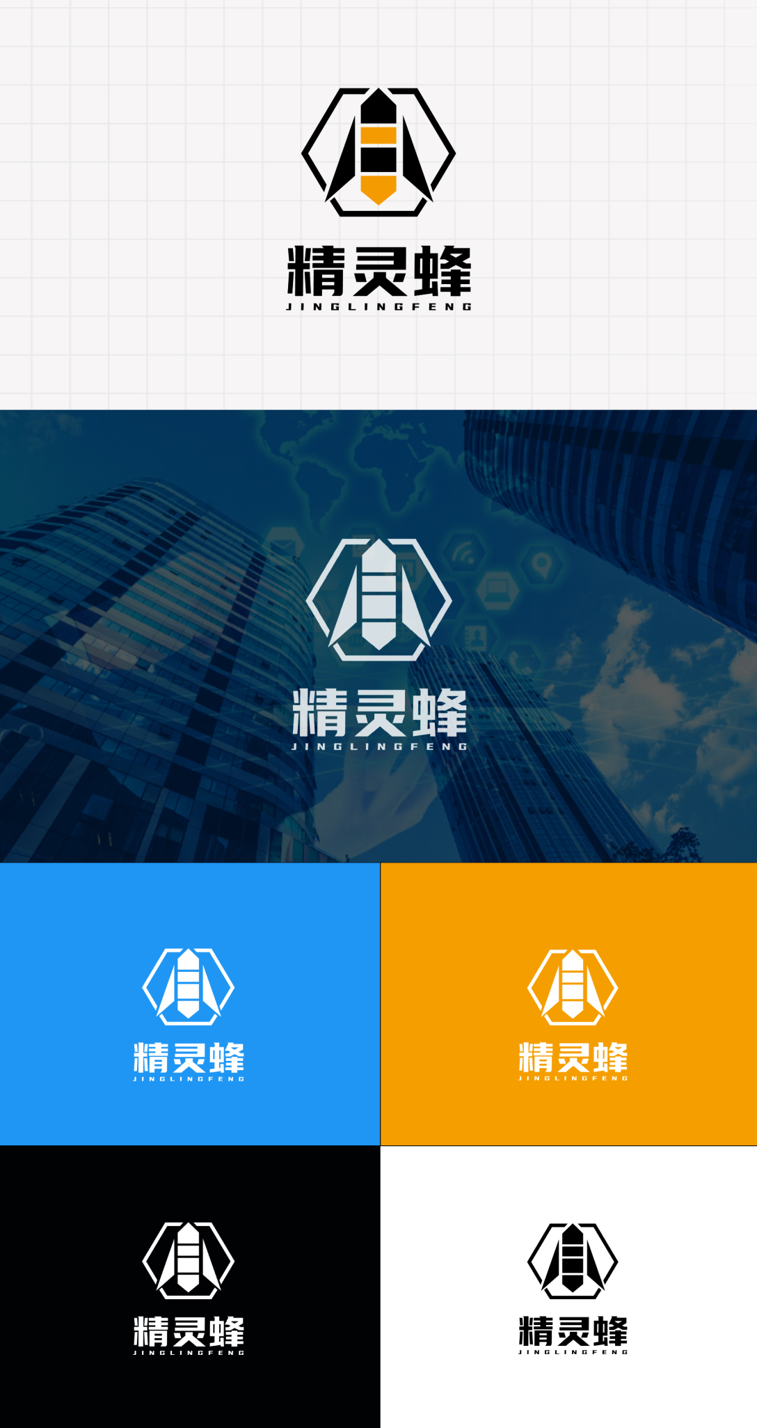 logo互联网科技数字化营销管理网络营销平台logo