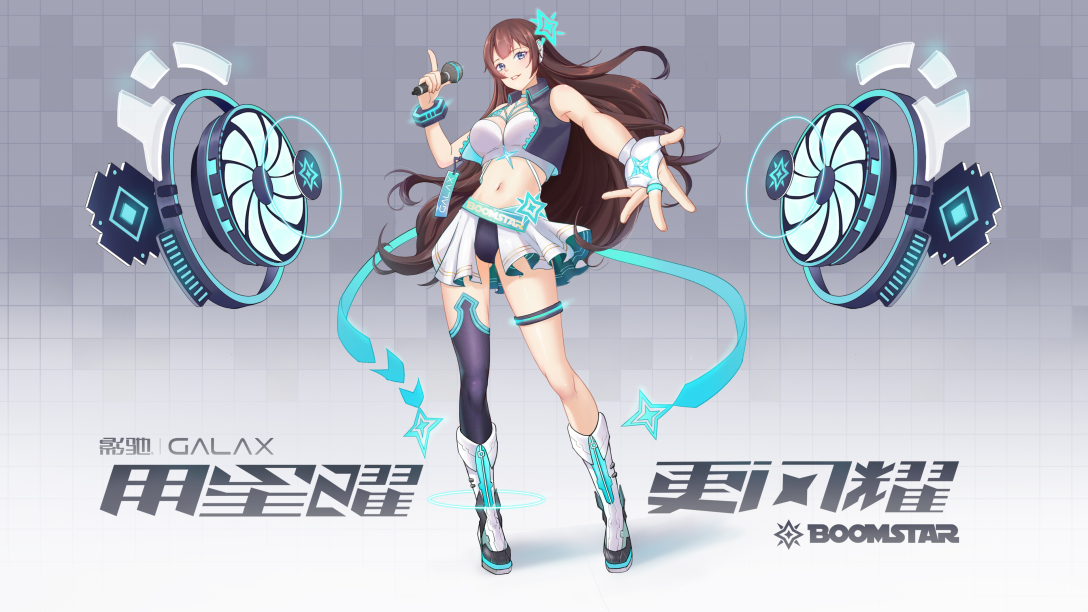 影驰百变星曜娘比赛作品