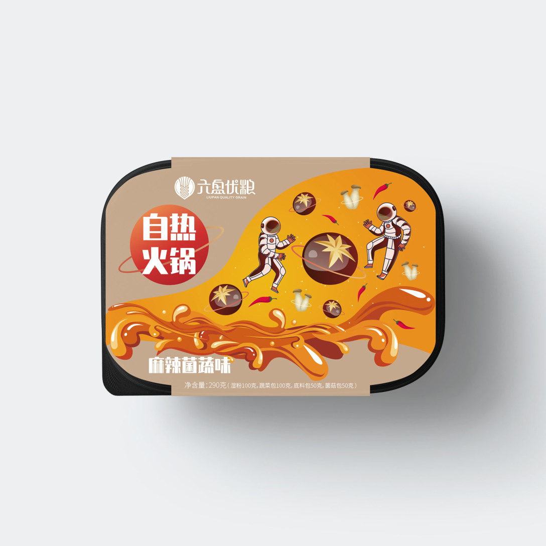 前段时间给六盘优粮设计的一套自热锅包装,想了个太空主题于是就做