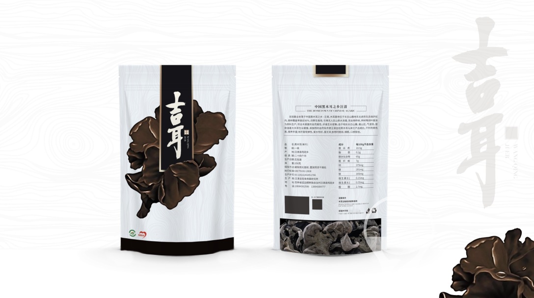 木耳包装