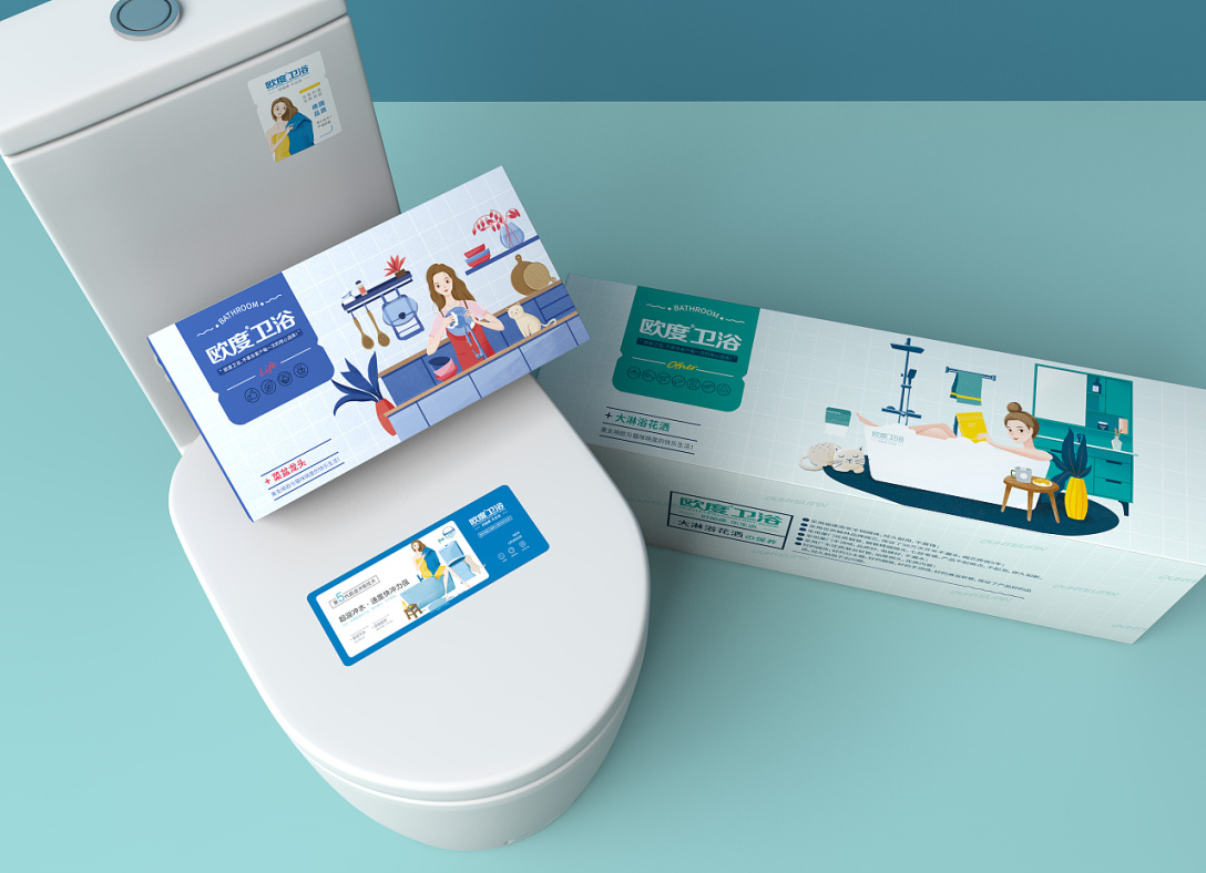 卫浴产品包装