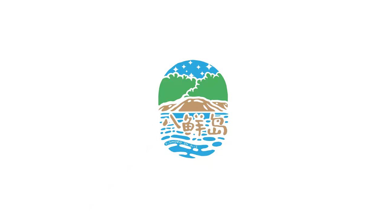 现代井然的岛屿 logo图片