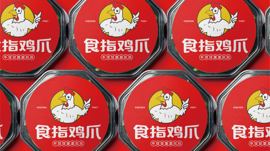 食指鸡爪&餐饮品牌形象logo设计