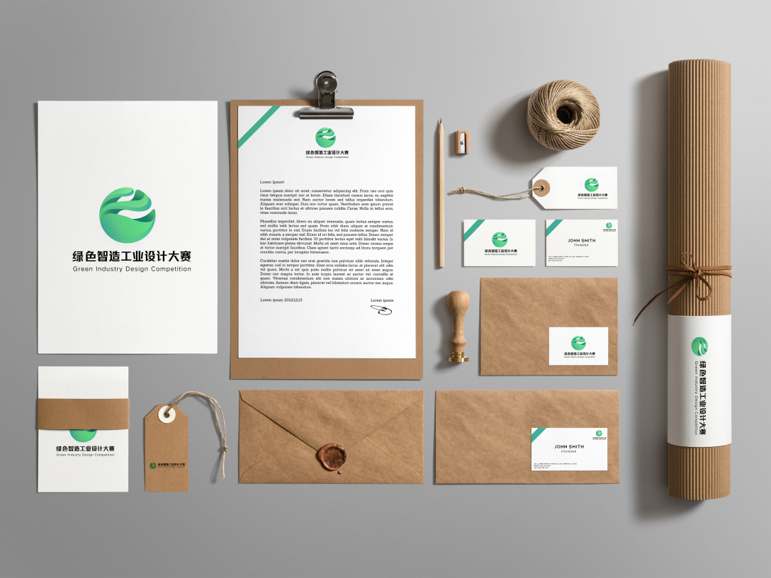 桂林绿色智造工业设计大赛logo设计方案