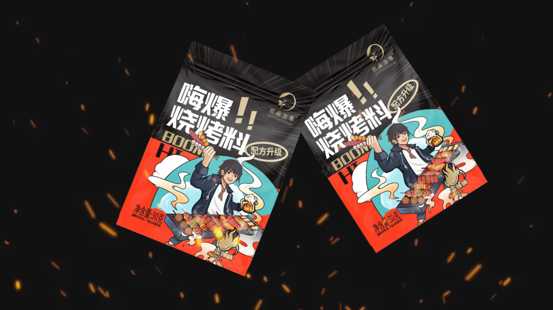 嗨爆烧烤料包装设计