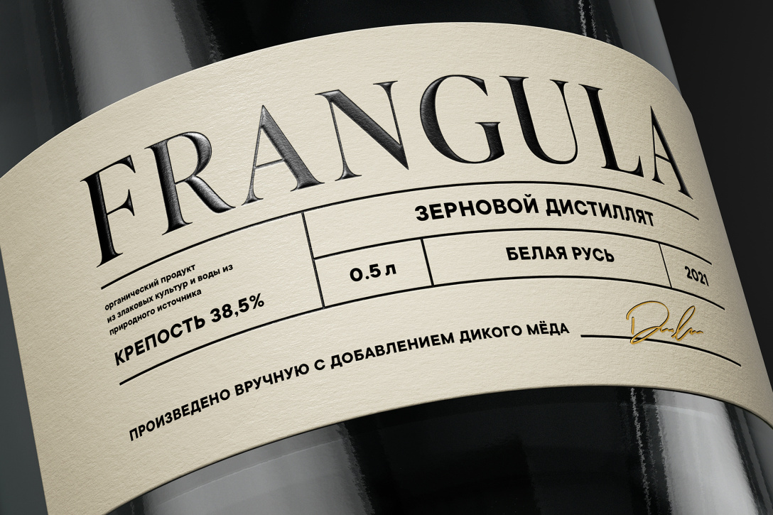 franguladistillate俄罗斯烈酒