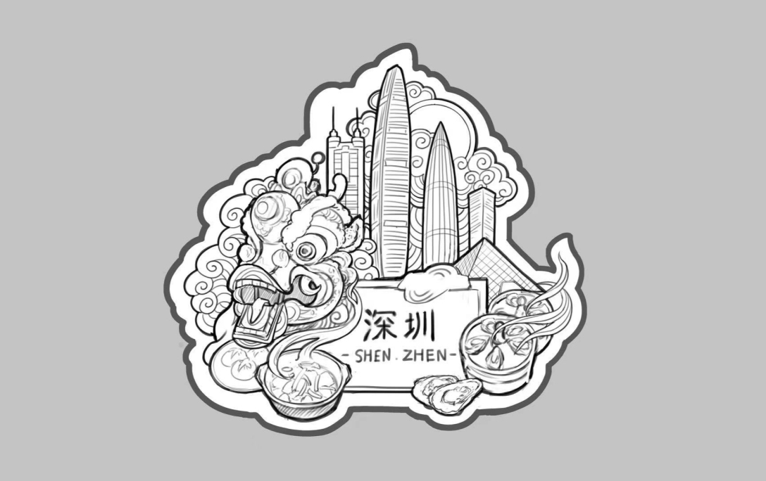 深圳文和友插画冰箱贴-古田路9号-品牌创意/版权保护平台