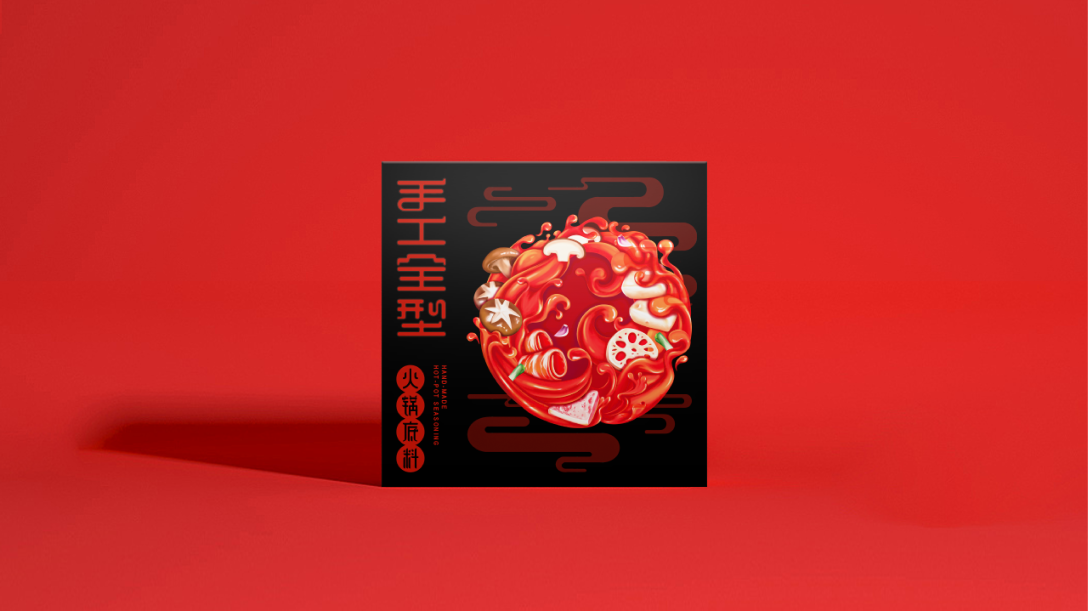 火锅底料包装设计