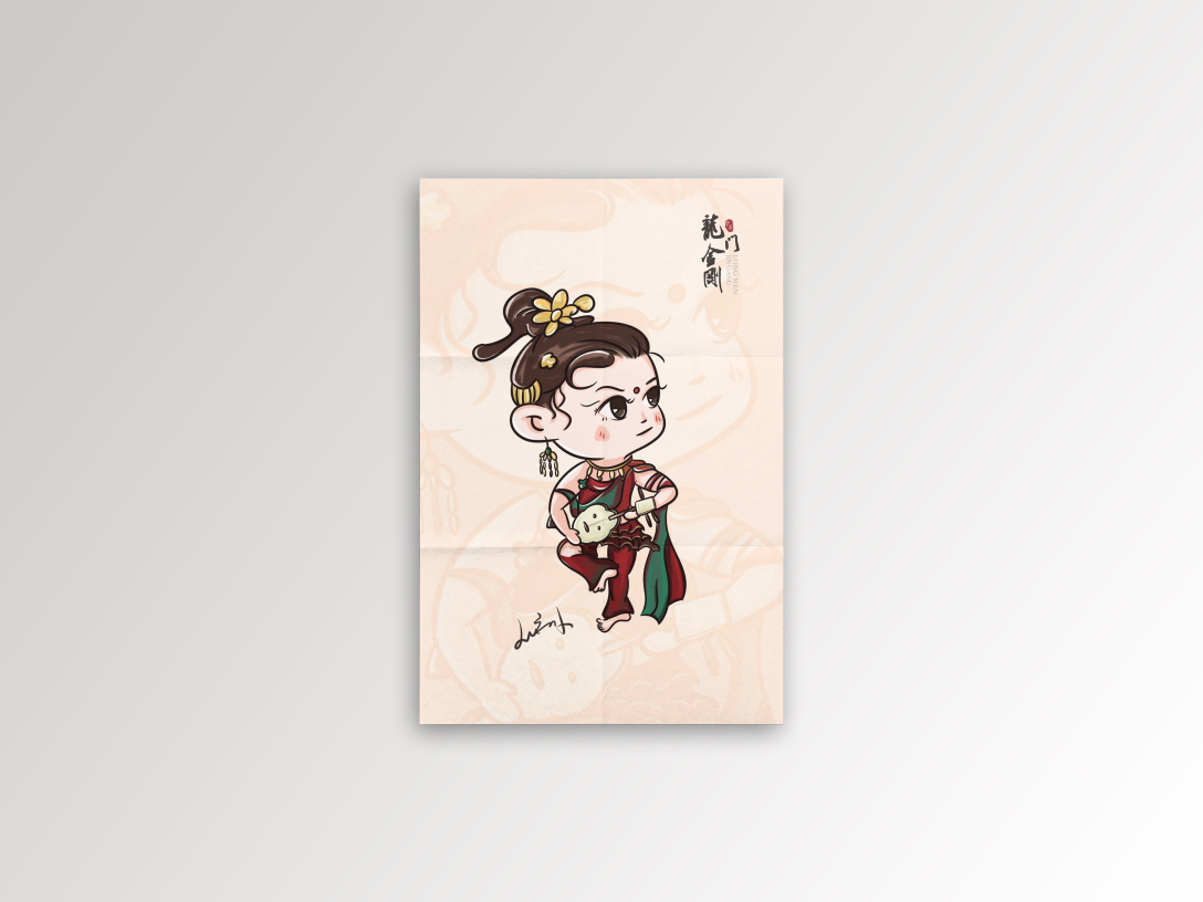 龙门金刚小姐姐