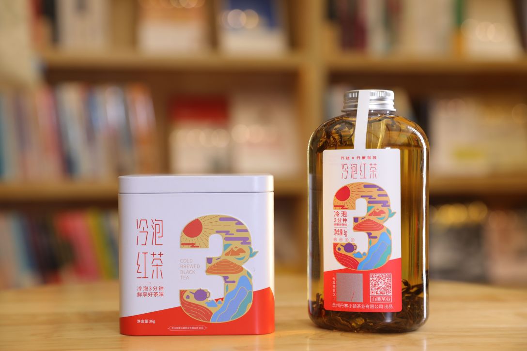 丹寨万达小镇冷泡茶