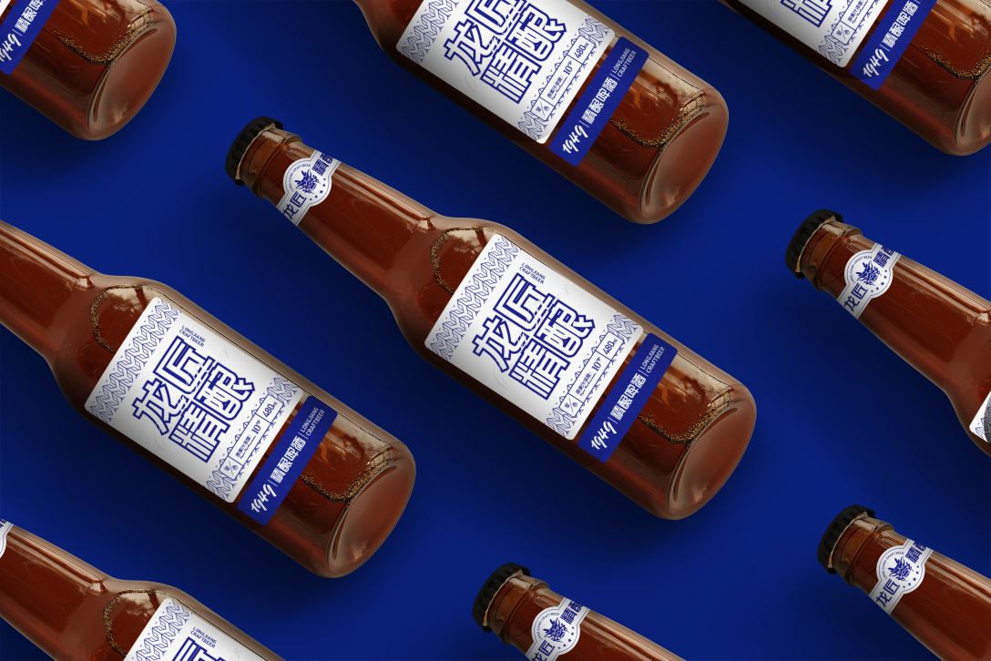 龙匠精酿啤酒-古田路9号-品牌创意/版权保护平台