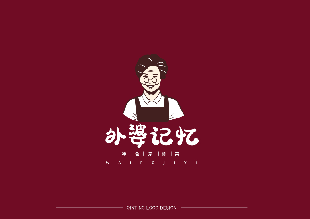 外婆记忆特色家常菜品牌提案-古田路9号-品牌创意/版权保护平台