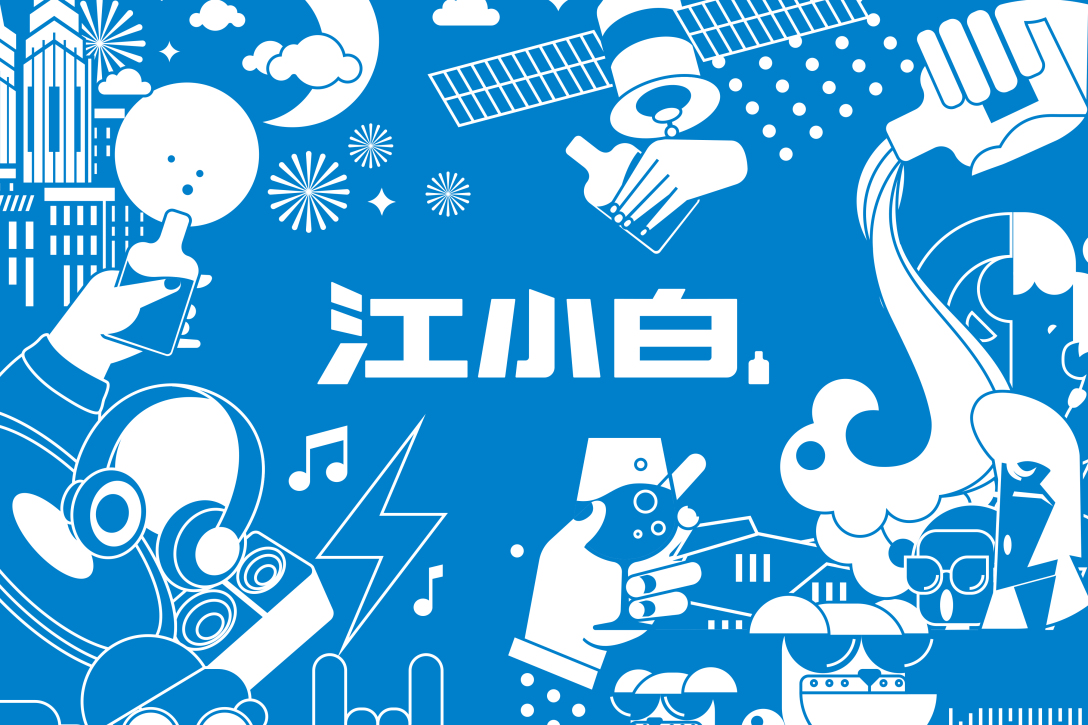 江小白原味月下的狂欢