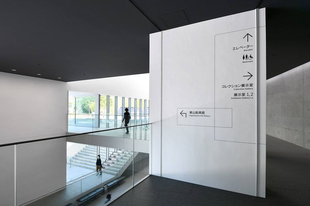 长野県立美术馆标识导视kmd作品sdaaward2021金奖