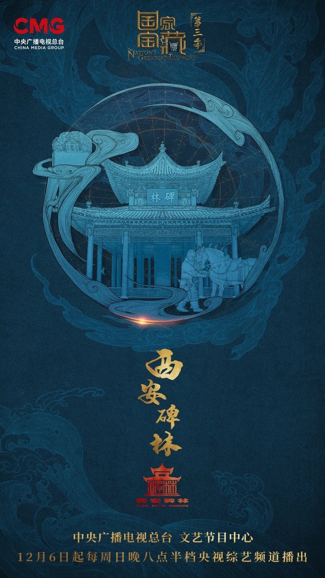 年西藏布达拉宫"守婆娑净土,乘雪域雄风"1700年敦煌莫高窟"遫跞古今