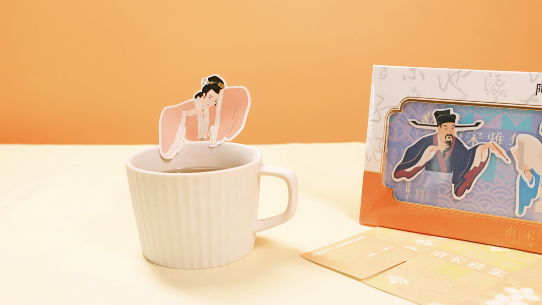 绍兴文旅集团阿q心选南宋雅集创意茶包