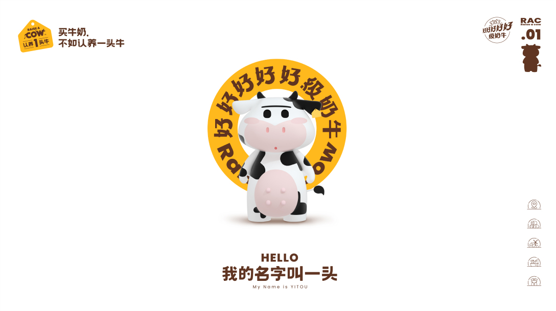 一头牛的身体乳(牛牛乳是什么东西)