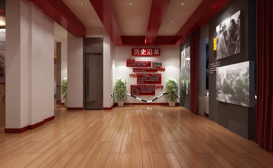 展厅设计铁路党校文化展馆