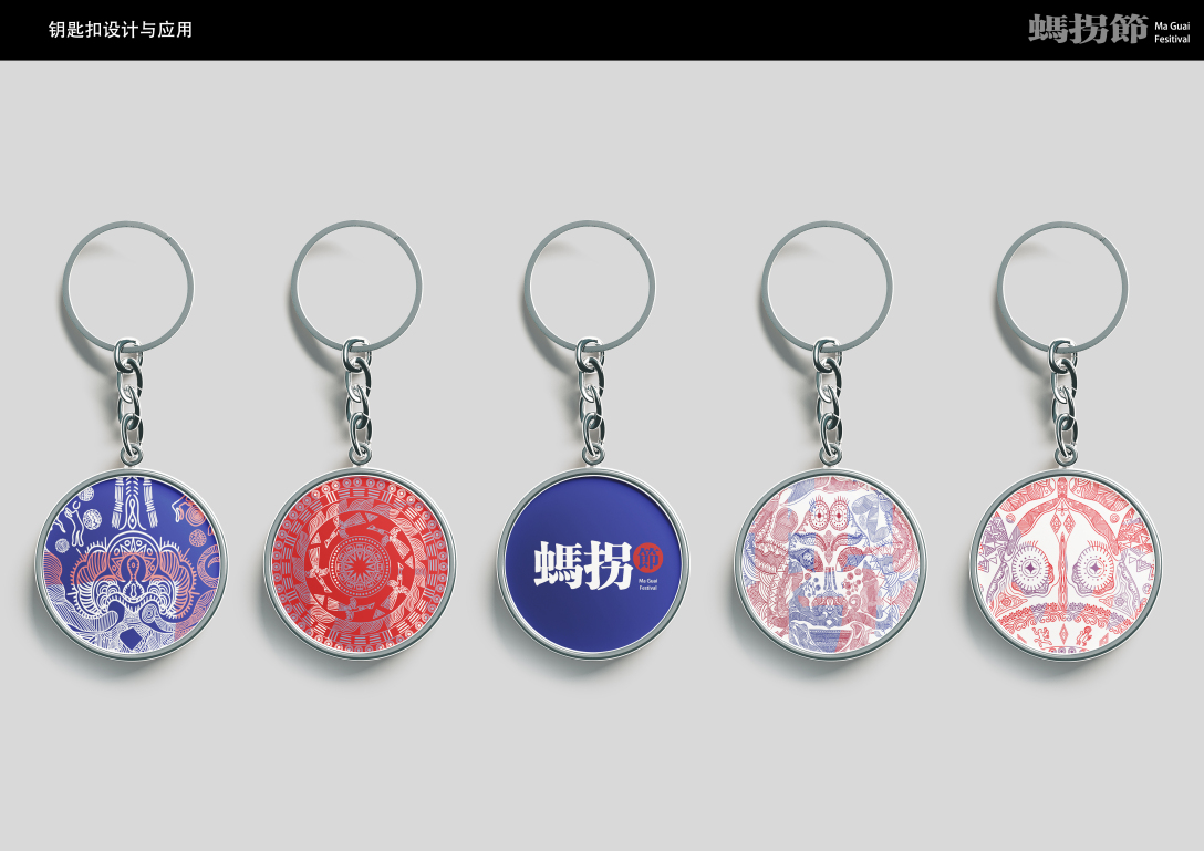 壮族非遗文创设计