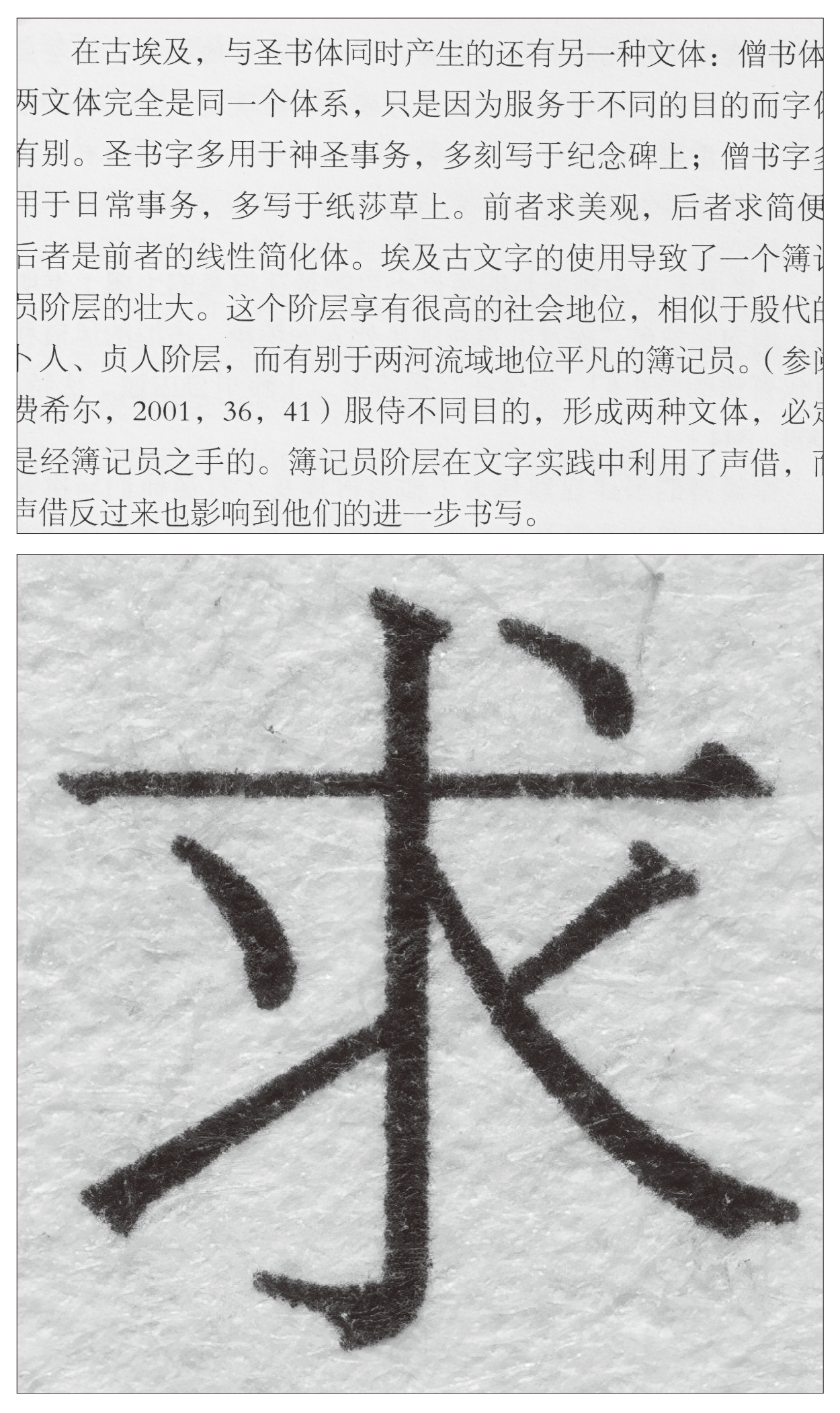 大师系列|看不到的宋体字 —— 汉仪玄宋