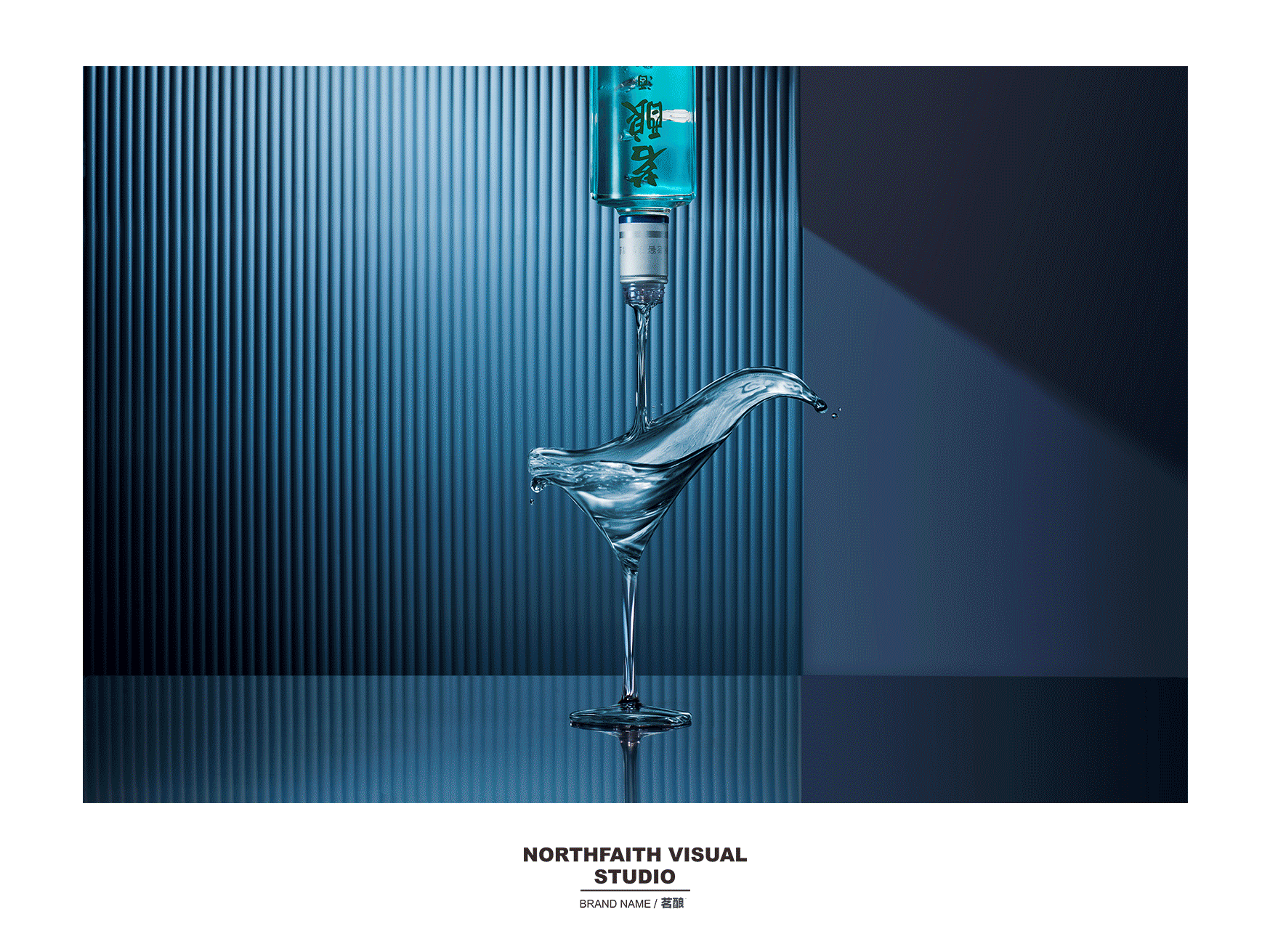 影像全案策划泸州老窖茗酿x北山致诚风味研究所