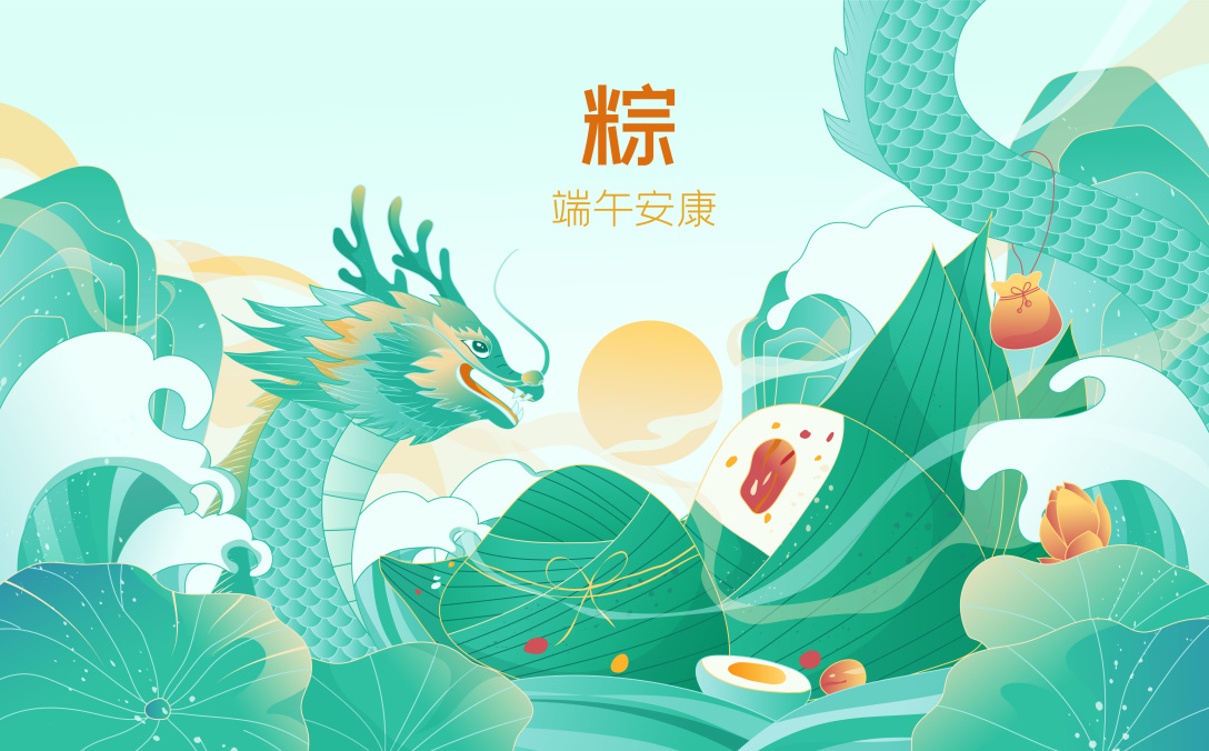 端午节国风插画包装