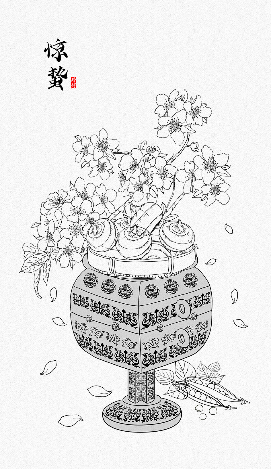 原创24节气国风插画线稿