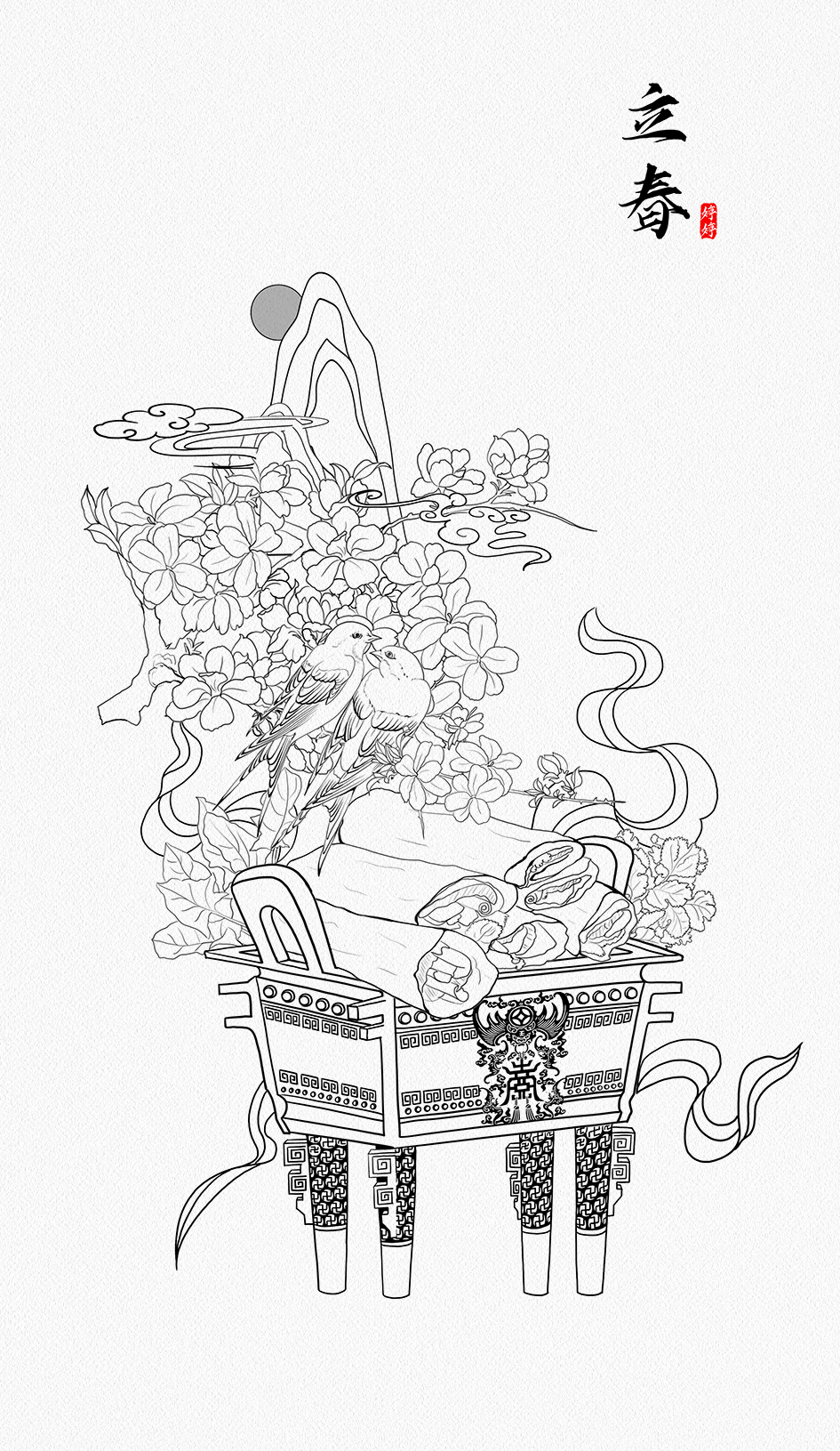 原创-24节气国风插画线稿-古田路9号-品牌创意/版权保护平台