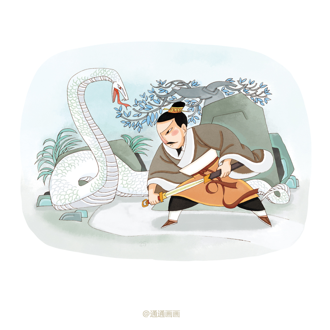 与北教出版社合作的《漫画史记》部分图通通画画5021005019发布于2021