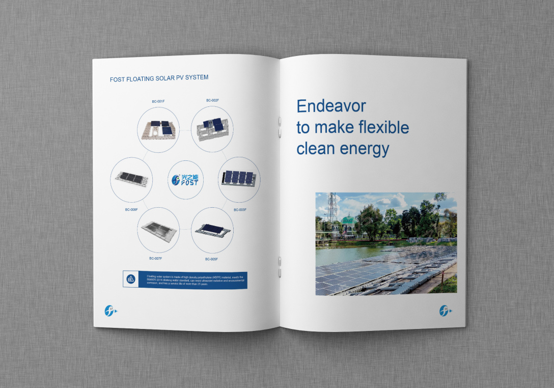 光之能-英文版本公司企业文化宣传册设计-古田路9号-品牌创意/版权