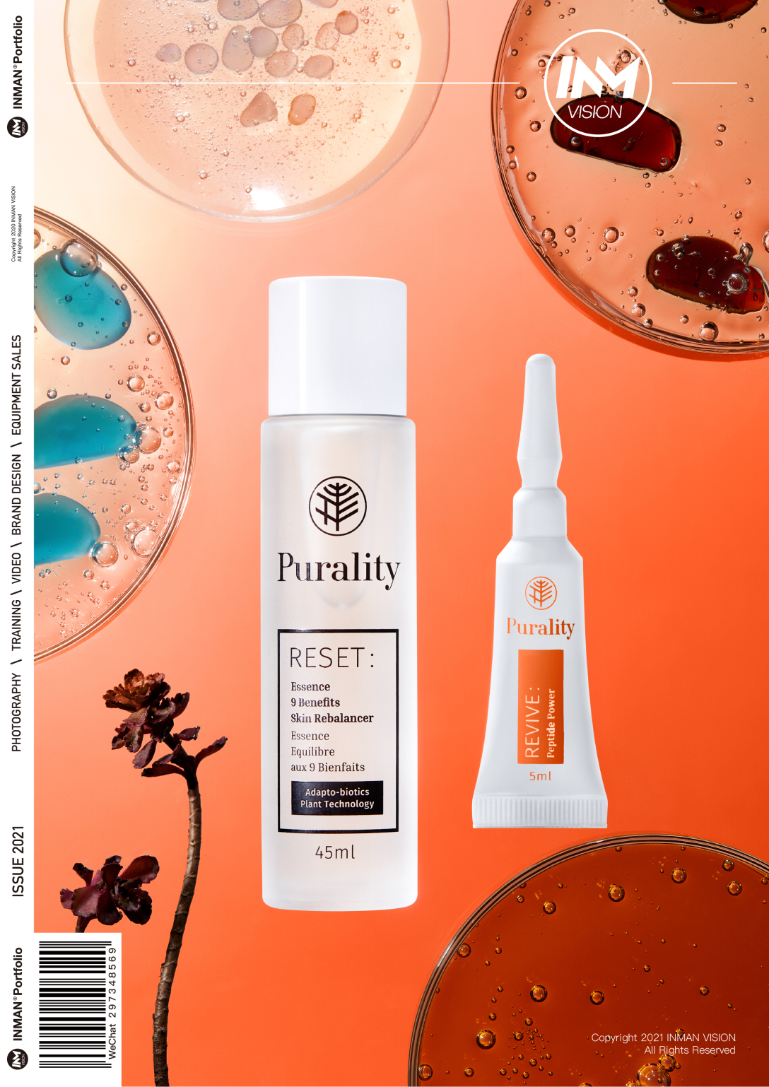 护肤品摄影inman视觉xpurality