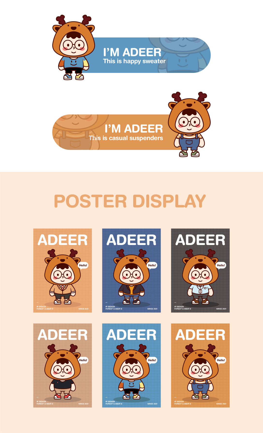 森与鹿ip形象原创设计