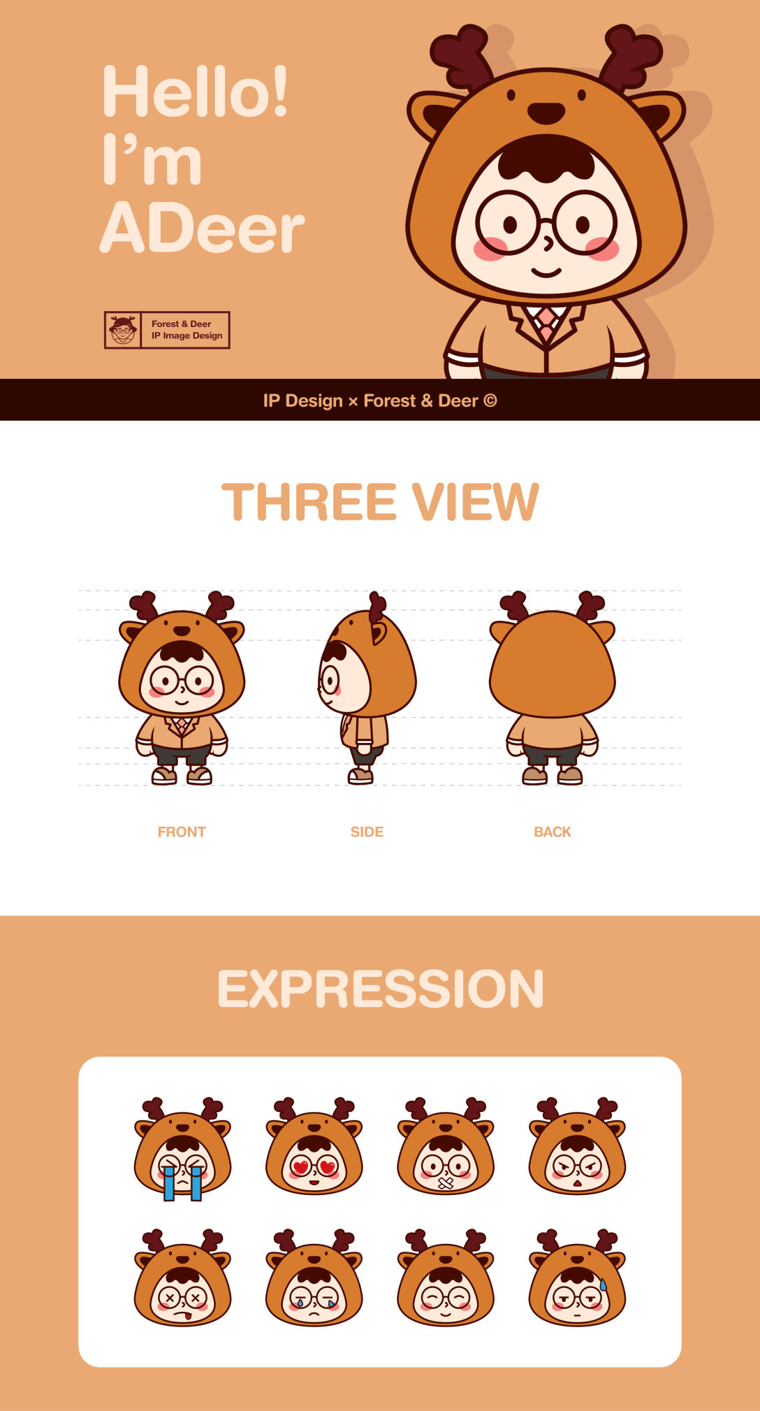 森与鹿ip形象原创设计