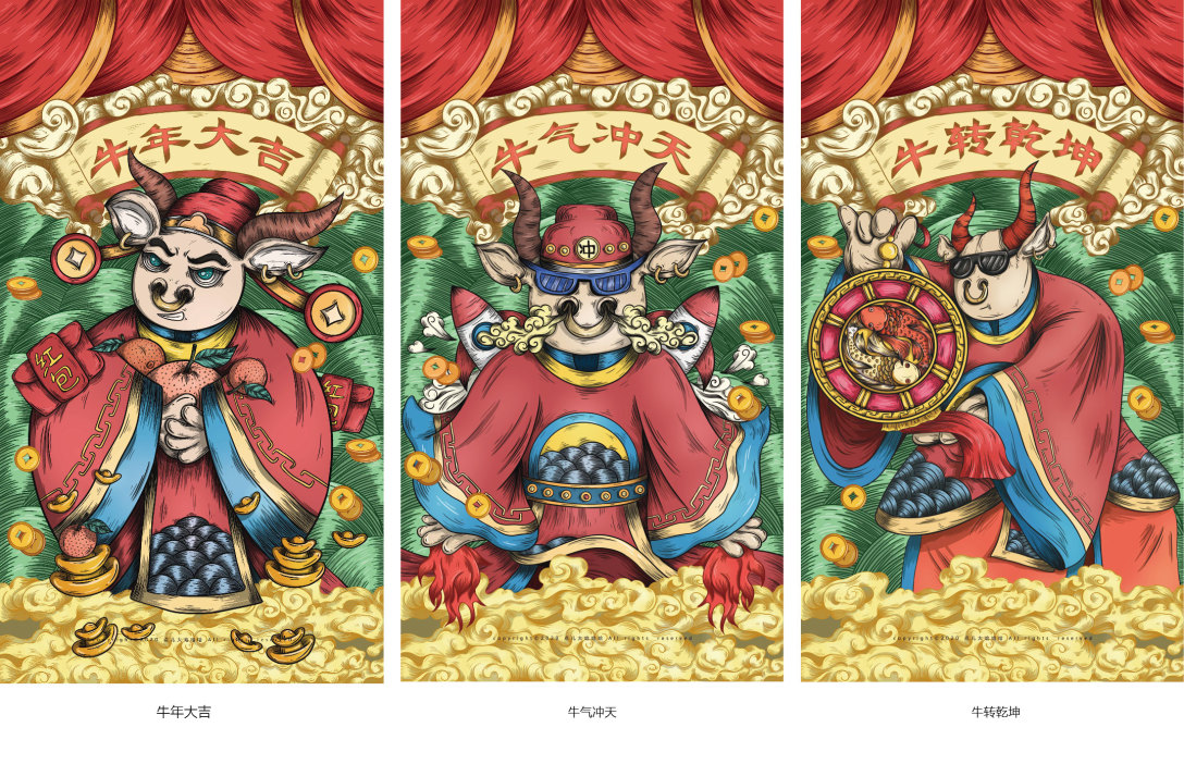 2021牛年贺图国潮插画牛年大吉牛转乾坤牛气冲天