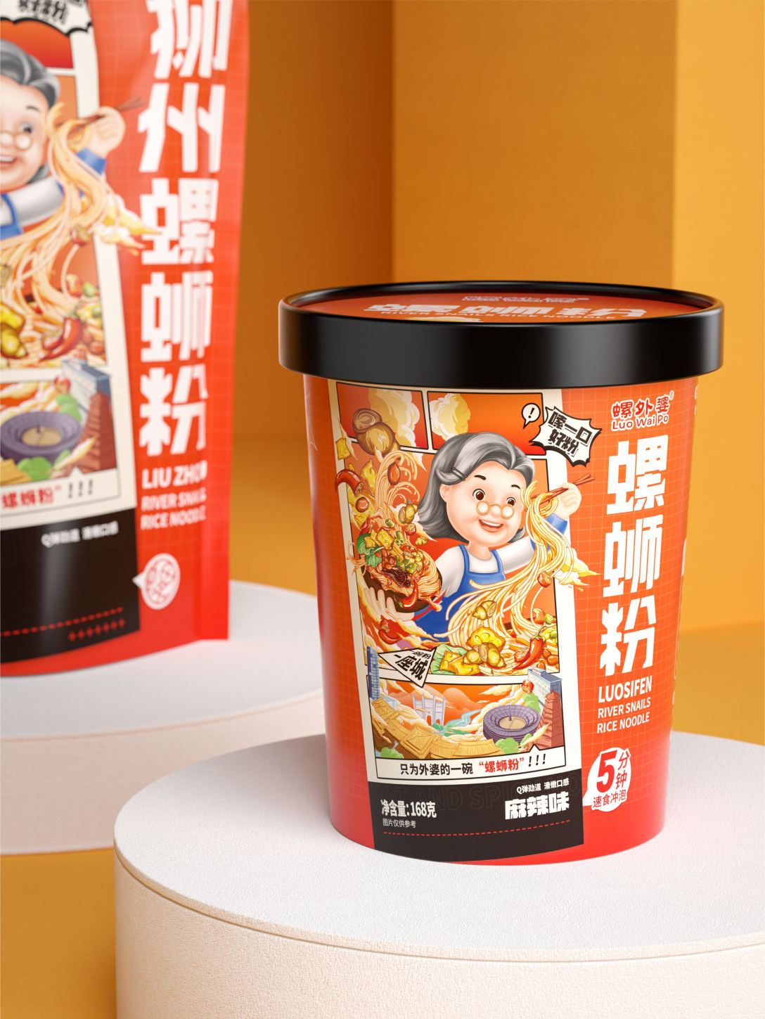 螺外婆螺蛳粉包装设计-古田路9号-品牌创意/版权保护平台