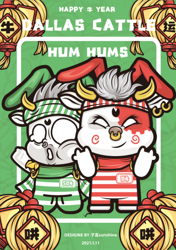 越狱牛小牛哄哄商业插画牛年ip形象