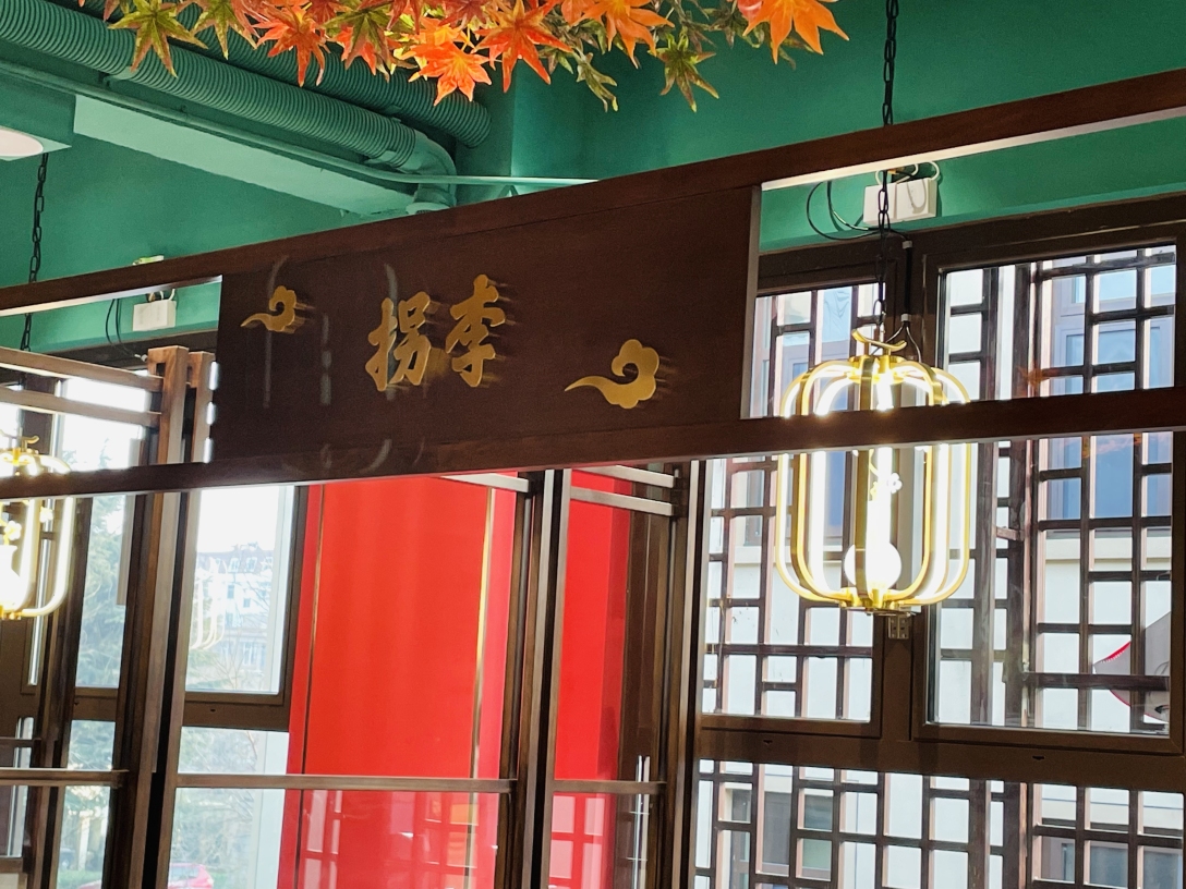 醉八仙海鲜餐厅品牌设计标志设计