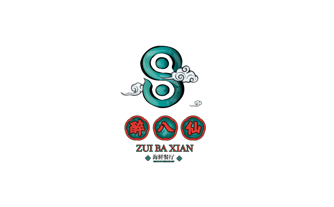 醉八仙海鲜餐厅品牌设计标志设计