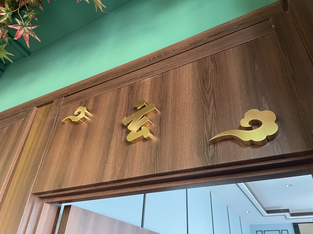 醉八仙海鲜餐厅品牌设计标志设计