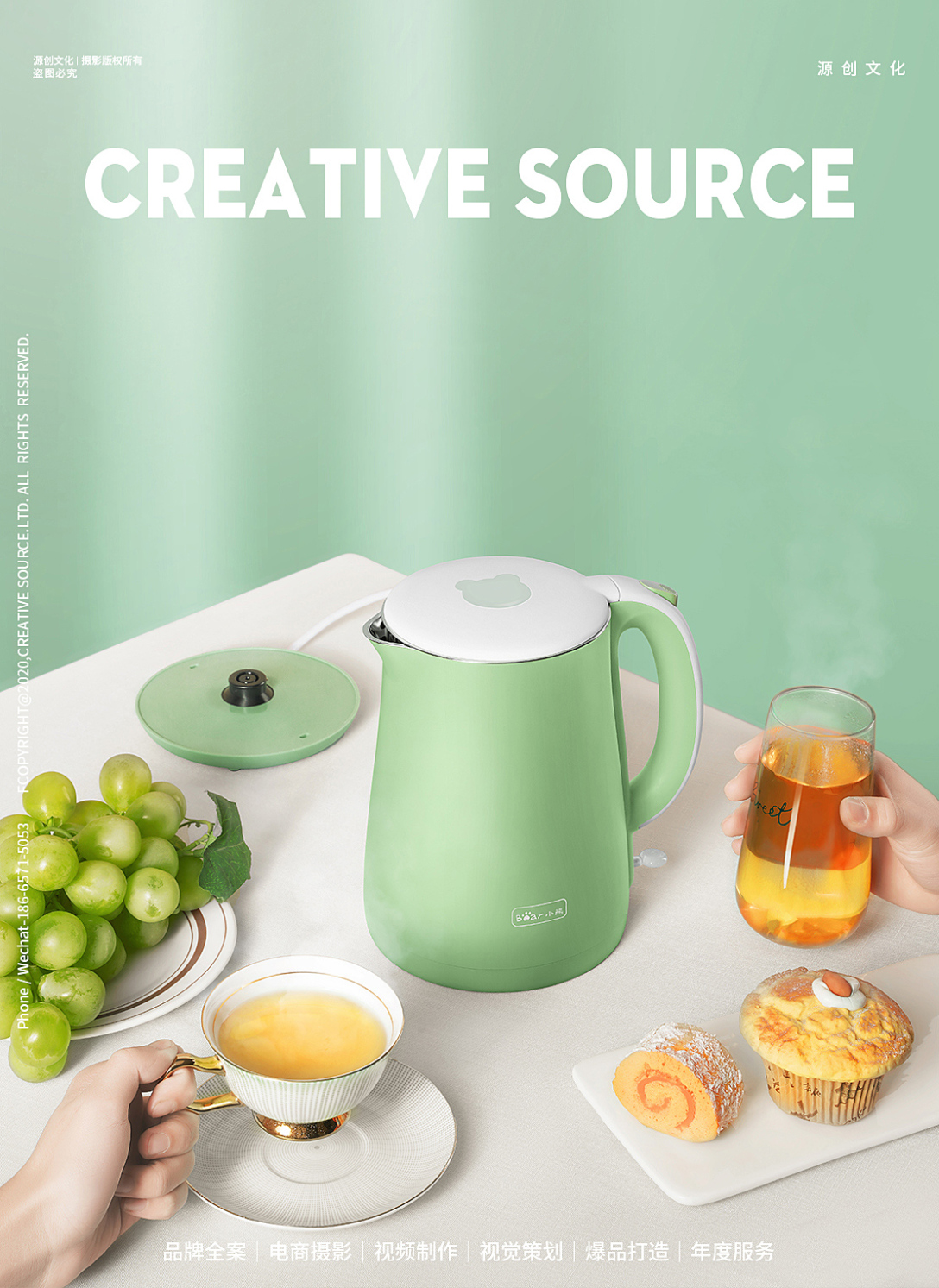 电器摄影|小家电热水壶设计案例-古田路9号-品牌创意/版权保护平台