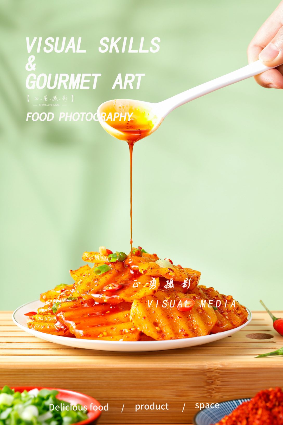 麻辣狼牙土豆 | 电商产品拍摄 | 小零食拍摄-古田路9号-品牌创意/版权