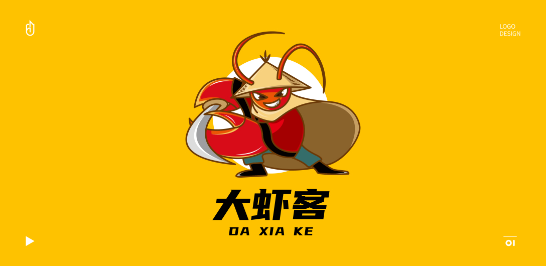 大虾客卡通logo及包装设计