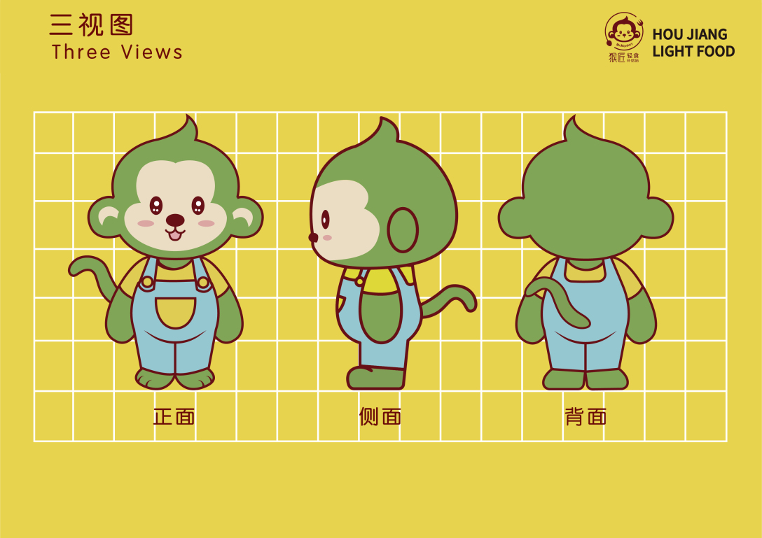 猴匠轻食ip形象设计